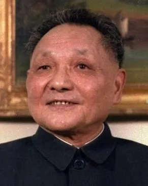 Deng Xiaoping